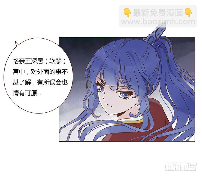 一二五章 明确心意-第129话