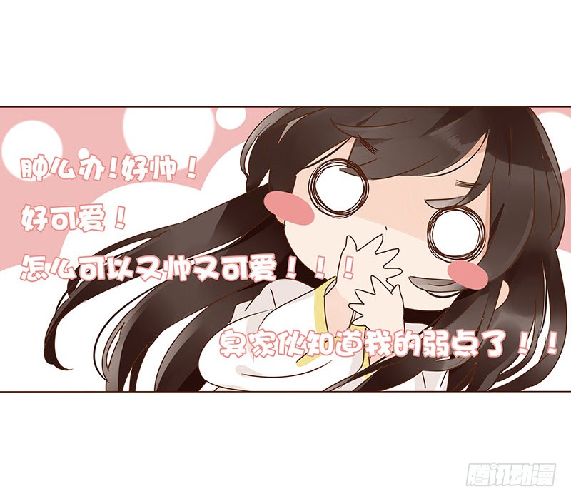 一二七章 不可以偷偷跑掉哦-第131话