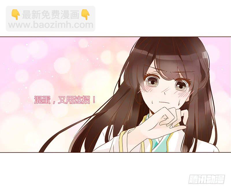 一二七章 不可以偷偷跑掉哦-第131话