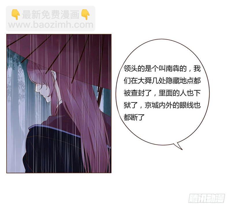 一二七章 不可以偷偷跑掉哦-第131话