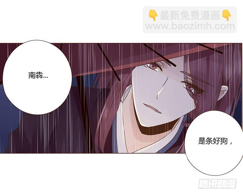 一二七章 不可以偷偷跑掉哦-第131话