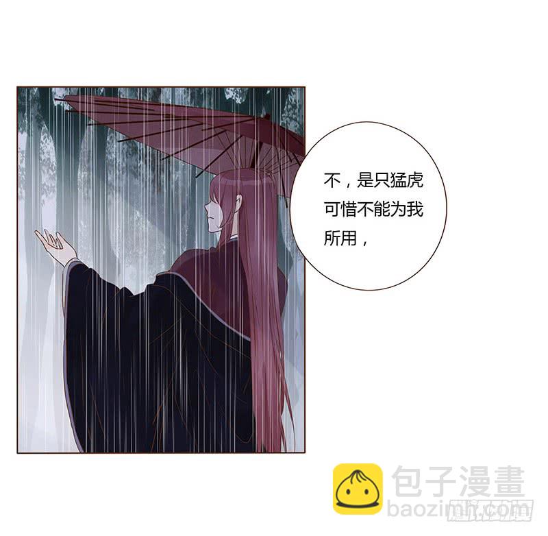 一二七章 不可以偷偷跑掉哦-第131话