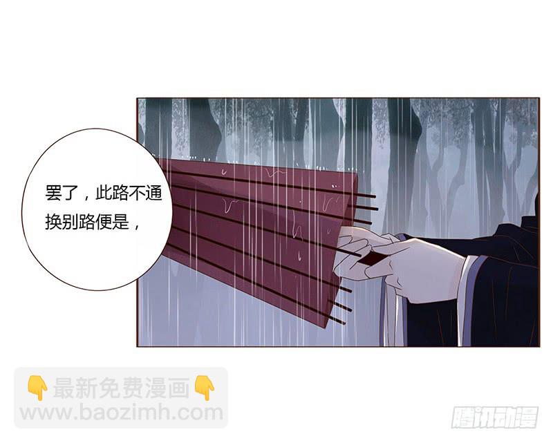 一二七章 不可以偷偷跑掉哦-第131话