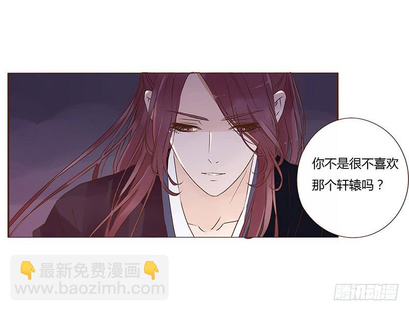 一二七章 不可以偷偷跑掉哦-第131话