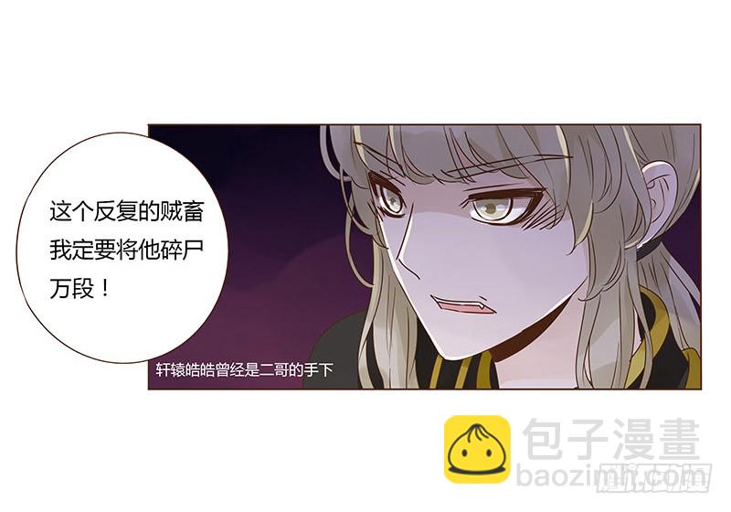 一二七章 不可以偷偷跑掉哦-第131话