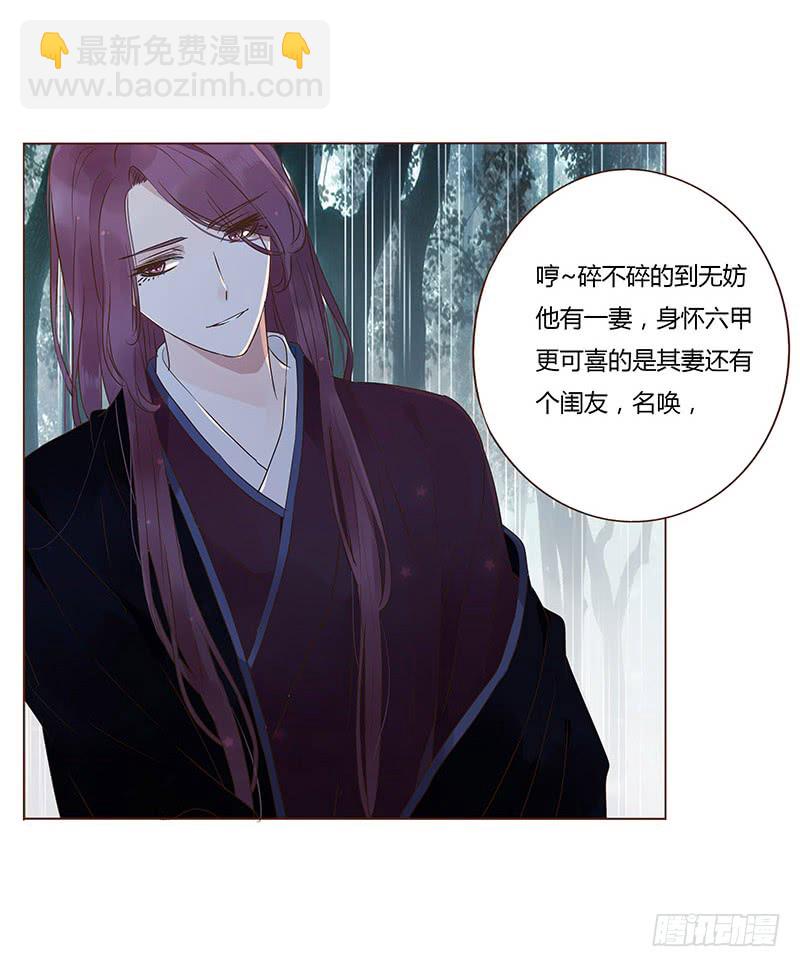 一二七章 不可以偷偷跑掉哦-第131话