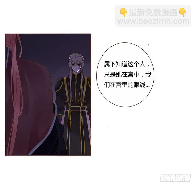 一二七章 不可以偷偷跑掉哦-第131话