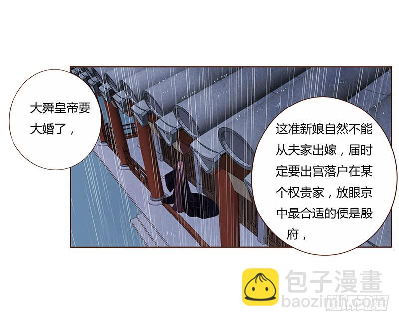 一二七章 不可以偷偷跑掉哦-第131话