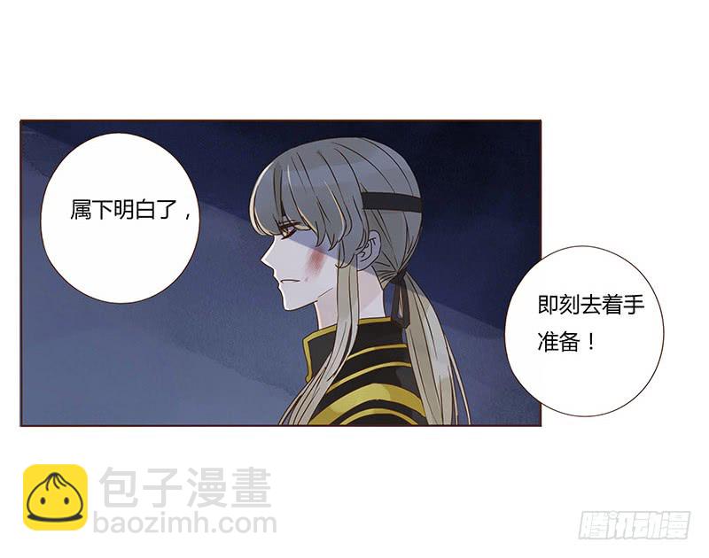 一二七章 不可以偷偷跑掉哦-第131话