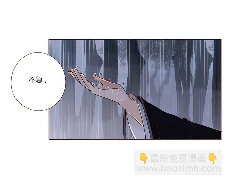 一二七章 不可以偷偷跑掉哦-第131话