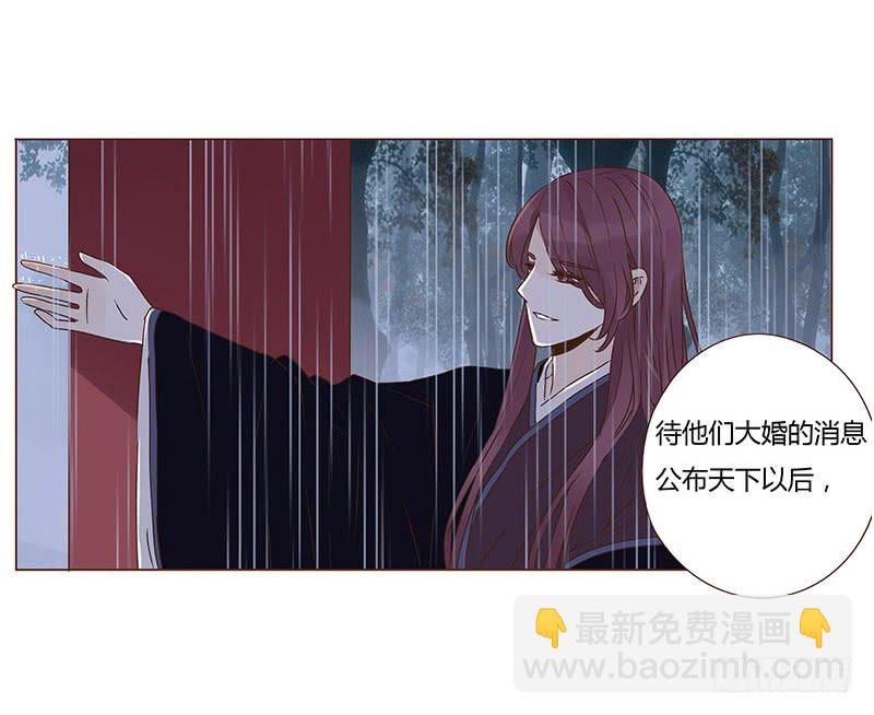 一二七章 不可以偷偷跑掉哦-第131话