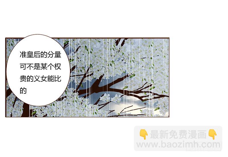 一二七章 不可以偷偷跑掉哦-第131话