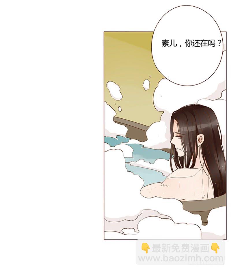 一二七章 不可以偷偷跑掉哦-第131话