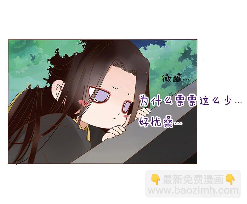 一二七章 不可以偷偷跑掉哦-第131话