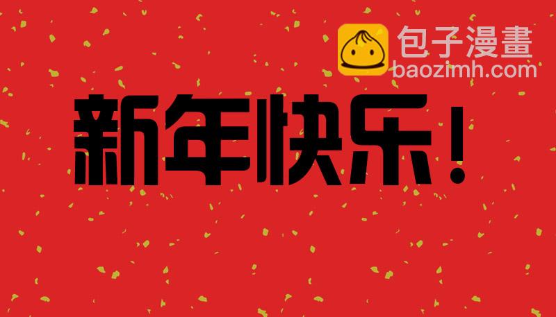 一二七章 不可以偷偷跑掉哦-第131话