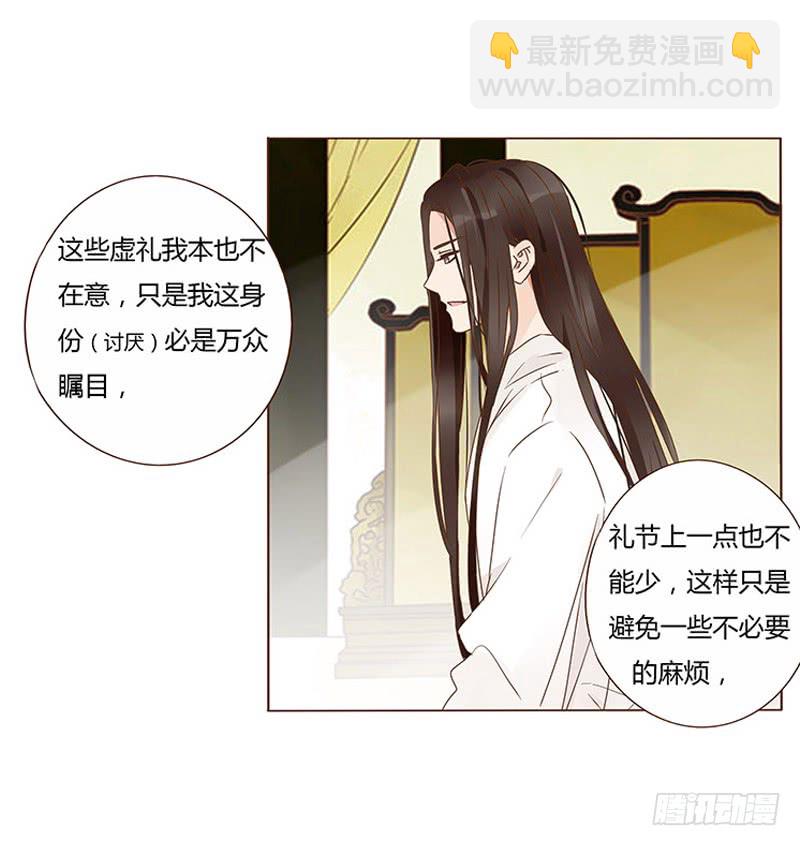 一二九章 想把你吃掉(1/2)-第133话