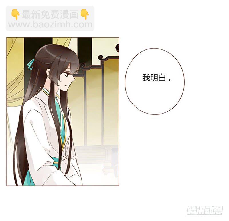 一二九章 想把你吃掉(1/2)-第133话