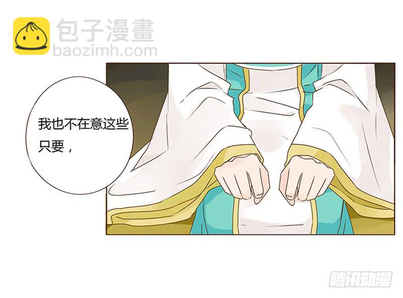 一二九章 想把你吃掉(1/2)-第133话