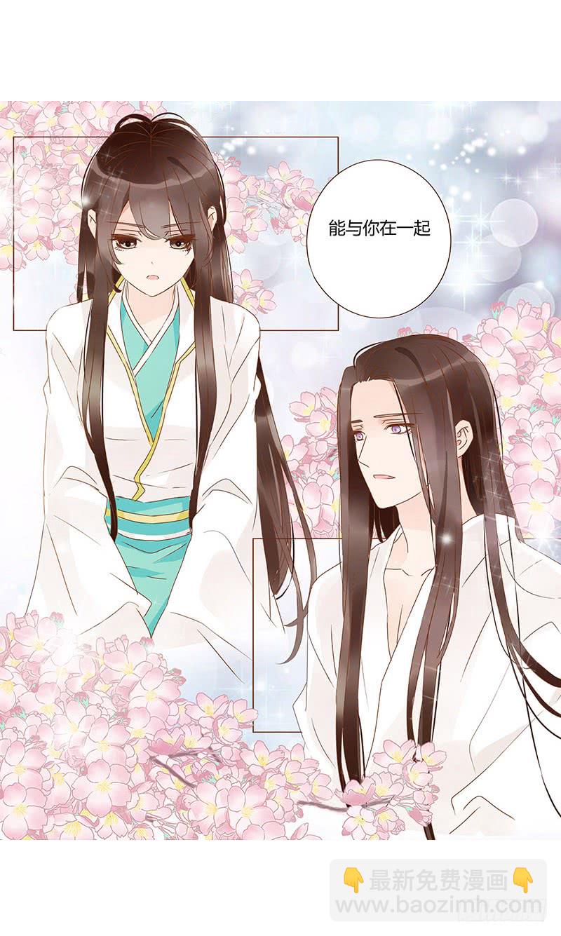 一二九章 想把你吃掉(1/2)-第133话