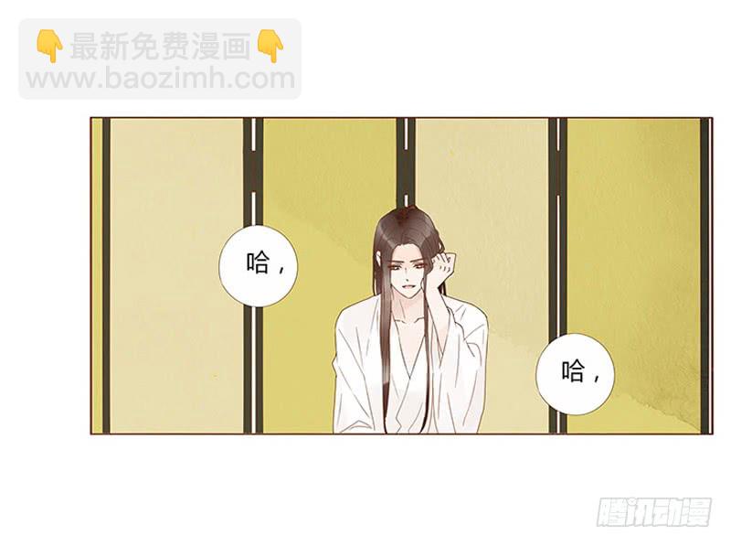 一二九章 想把你吃掉(1/2)-第133话