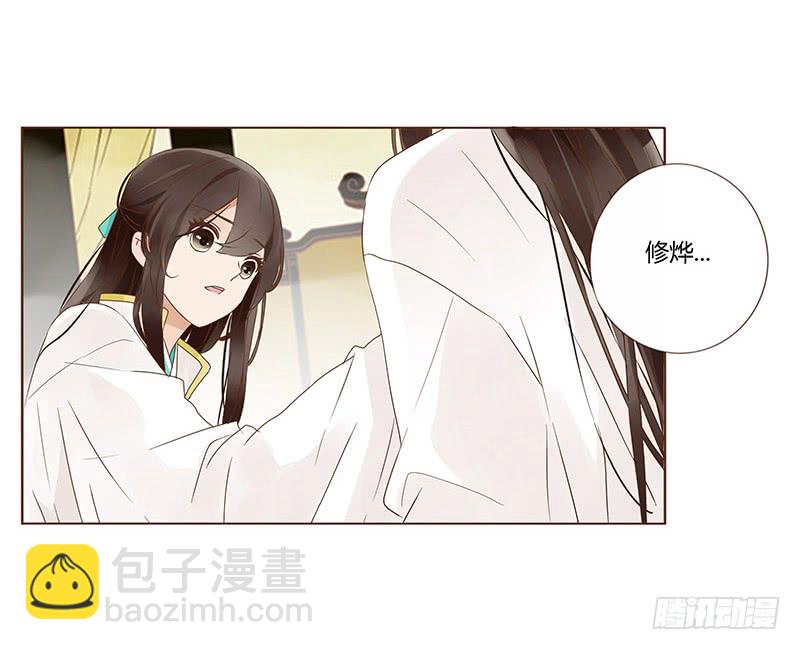 一二九章 想把你吃掉(1/2)-第133话