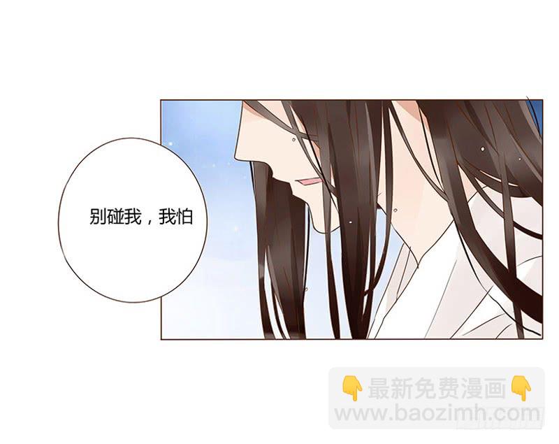 一二九章 想把你吃掉(1/2)-第133话