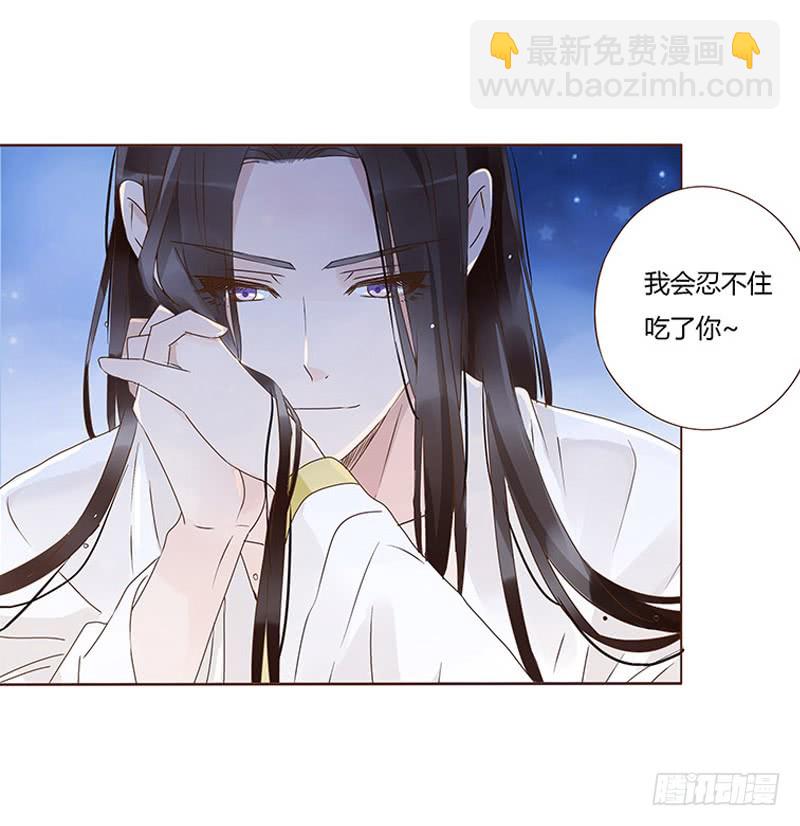 一二九章 想把你吃掉(1/2)-第133话