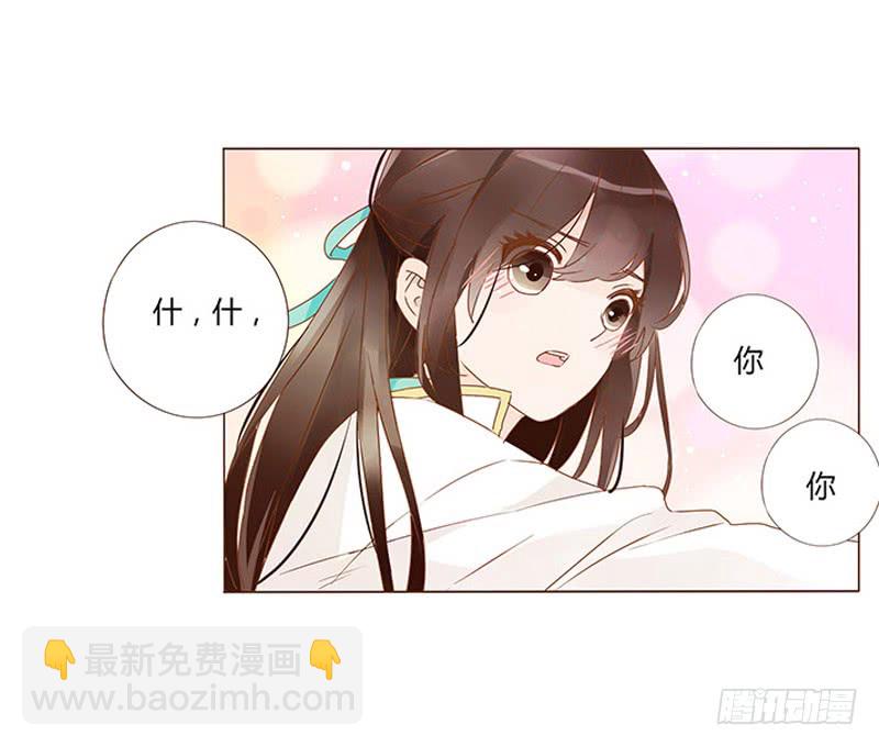 一二九章 想把你吃掉(1/2)-第133话