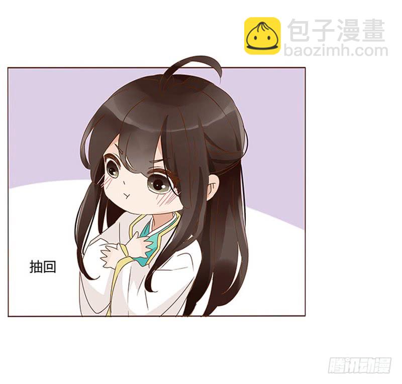 一二九章 想把你吃掉(1/2)-第133话