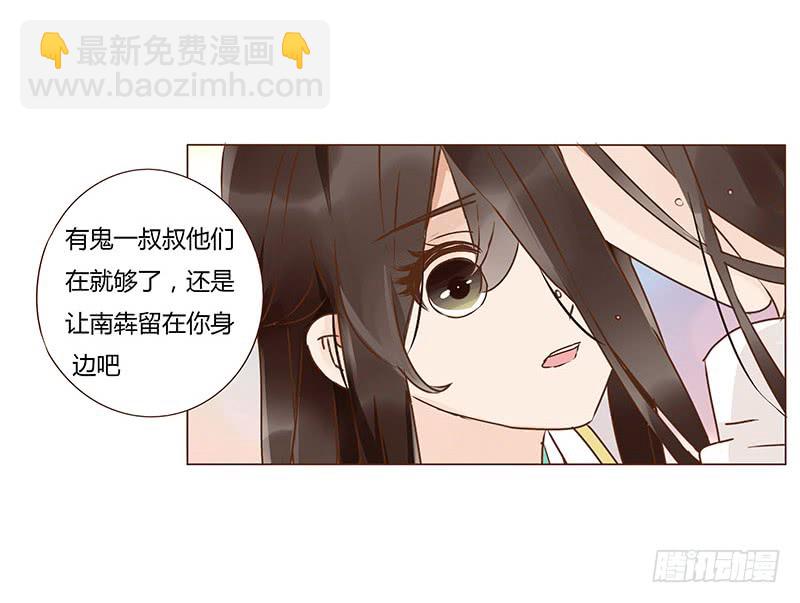 一二九章 想把你吃掉(1/2)-第133话