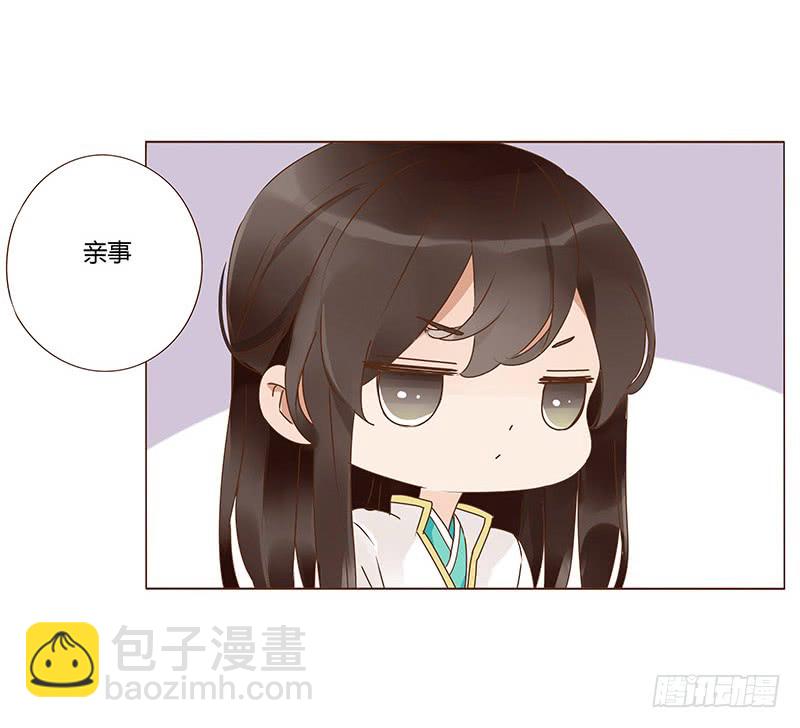 一二九章 想把你吃掉(1/2)-第133话