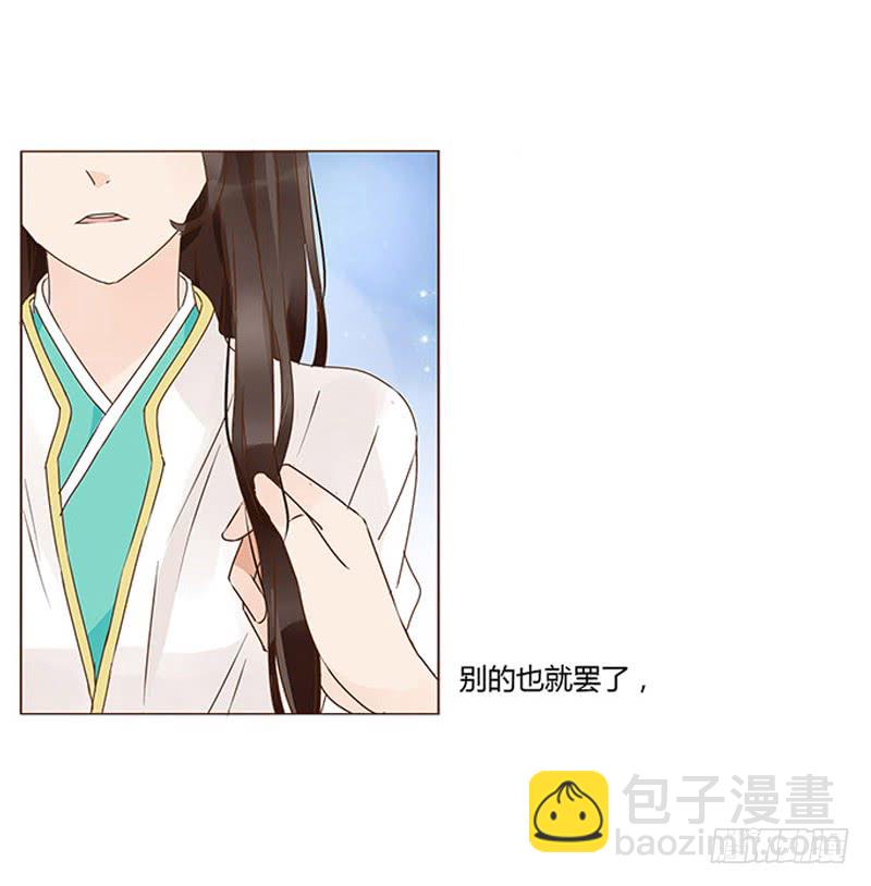 一二九章 想把你吃掉(1/2)-第133话
