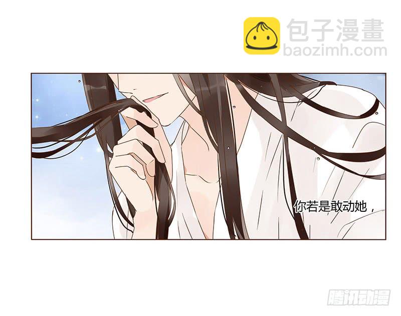 一二九章 想把你吃掉(1/2)-第133话