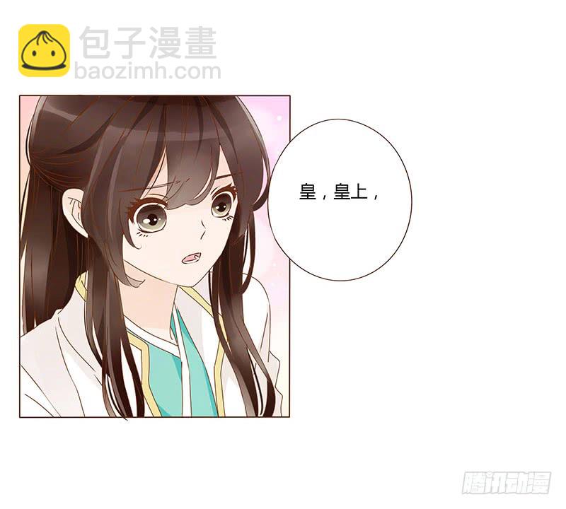 一二九章 想把你吃掉(1/2)-第133话