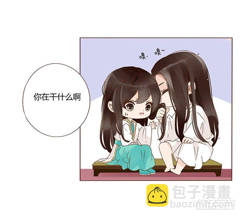 一二九章 想把你吃掉(1/2)-第133话