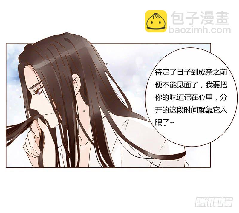一二九章 想把你吃掉(1/2)-第133话