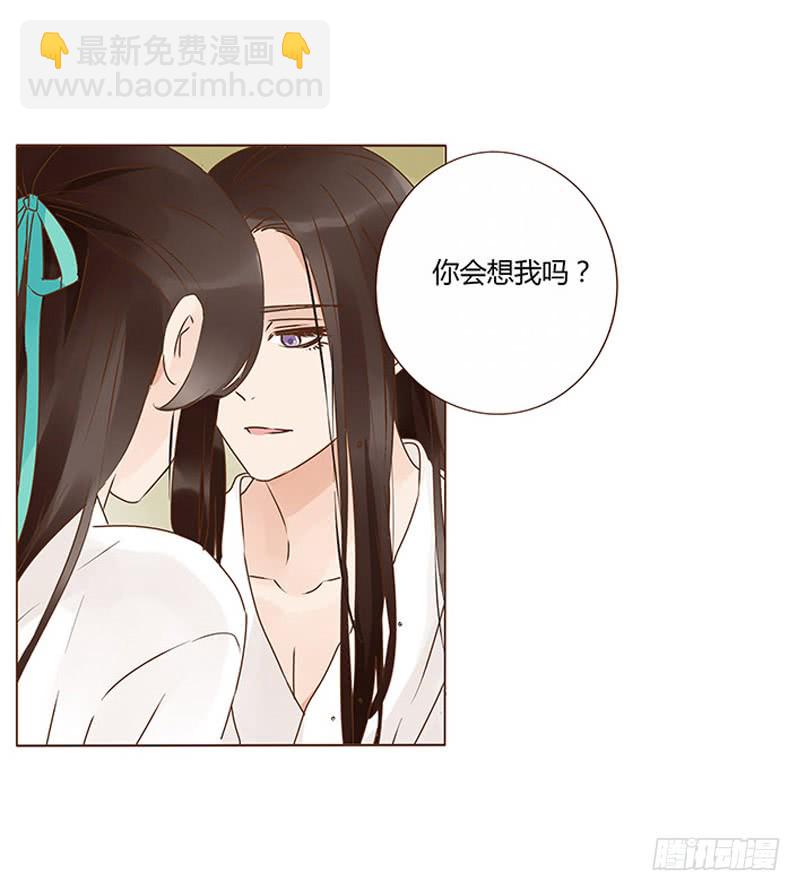 一二九章 想把你吃掉(1/2)-第133话