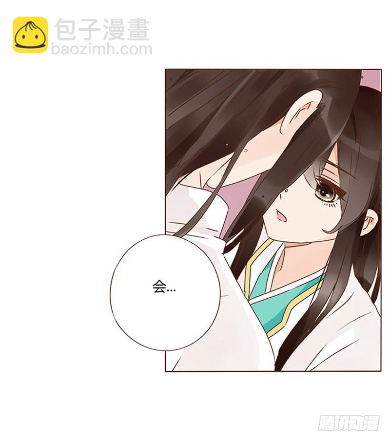 一二九章 想把你吃掉(1/2)-第133话