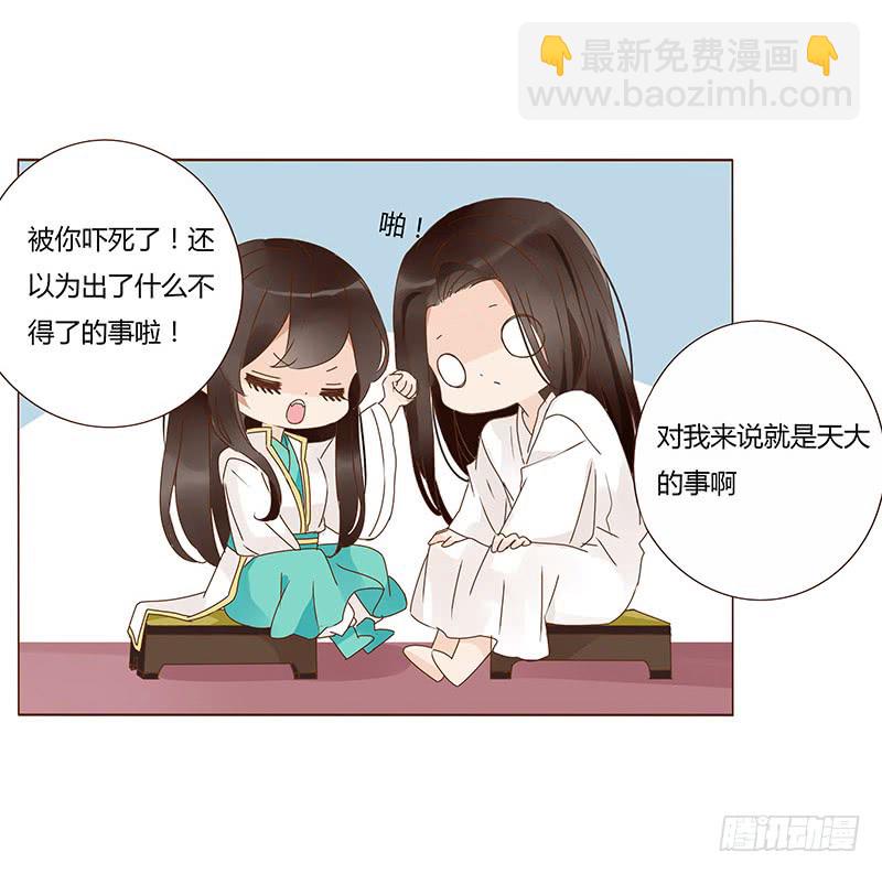 一二九章 想把你吃掉(1/2)-第133话