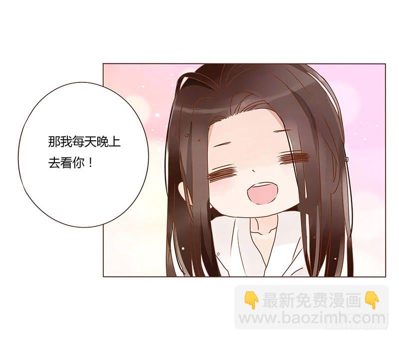 一二九章 想把你吃掉(1/2)-第133话