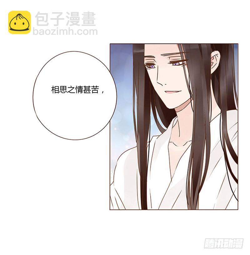 一二九章 想把你吃掉(1/2)-第133话