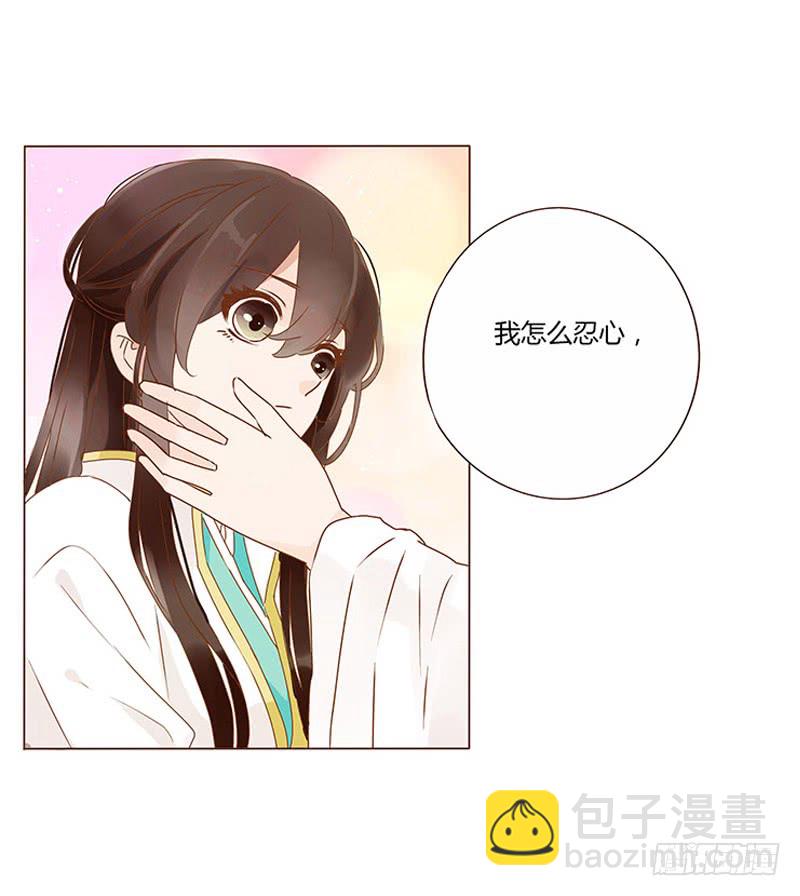 一二九章 想把你吃掉(1/2)-第133话