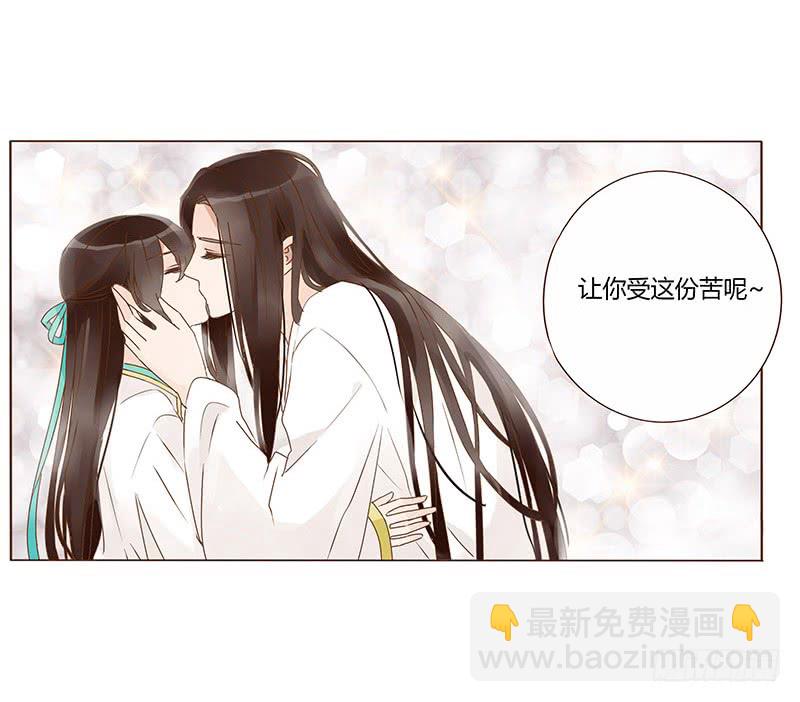 一二九章 想把你吃掉(1/2)-第133话