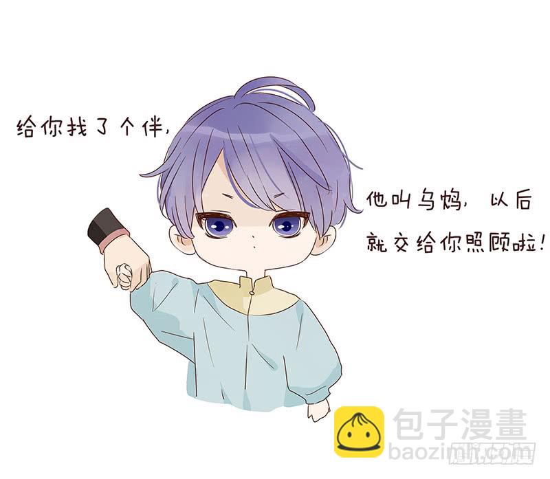一二九章 想把你吃掉(1/2)-第133话