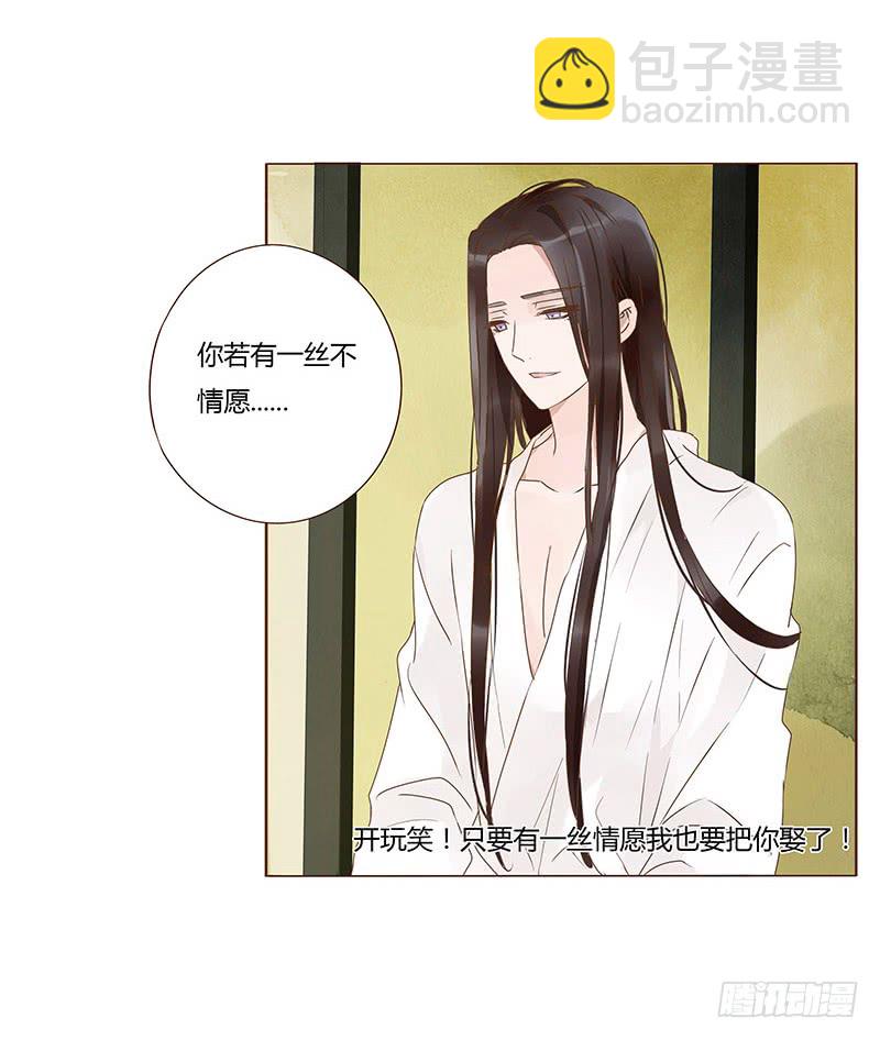 一二九章 想把你吃掉(1/2)-第133话