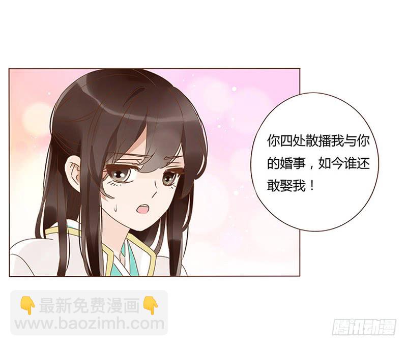 一二九章 想把你吃掉(1/2)-第133话