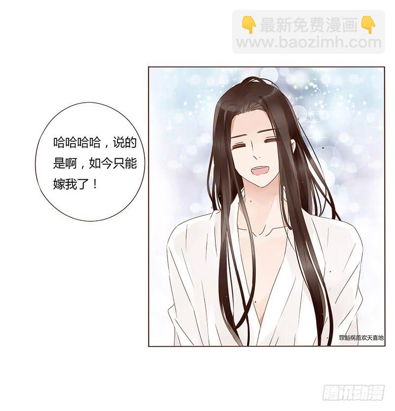 一二九章 想把你吃掉(1/2)-第133话