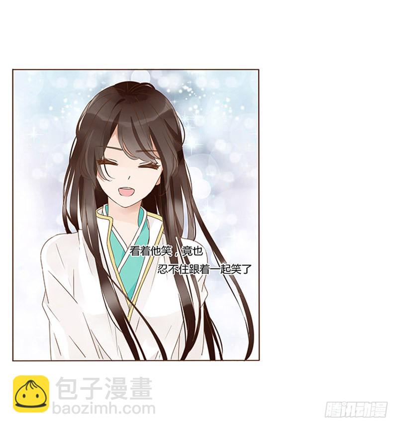 一二九章 想把你吃掉(1/2)-第133话