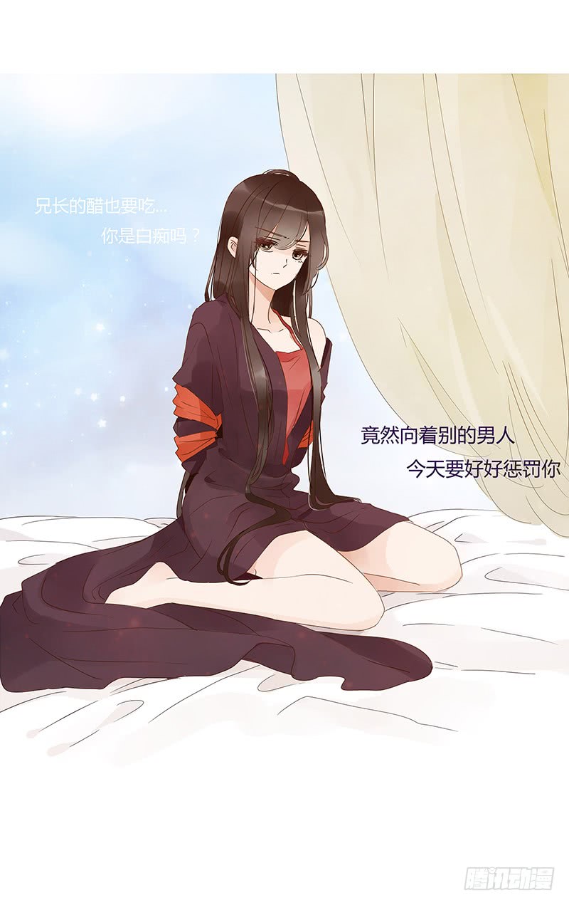 一三一章 姽婳有危险了(1/2)-第135话