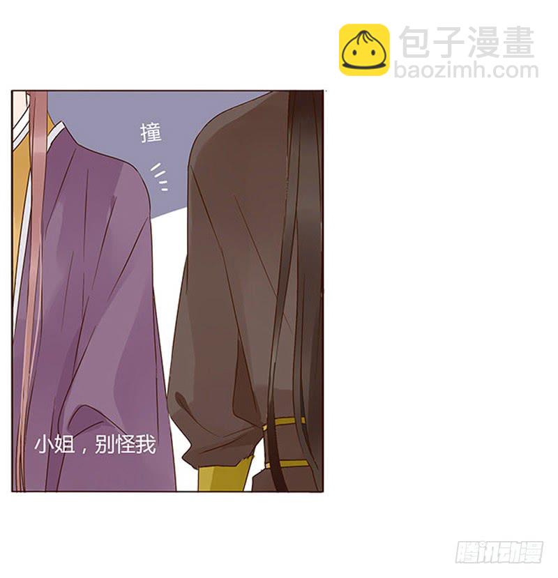 一三一章 姽婳有危险了(1/2)-第135话